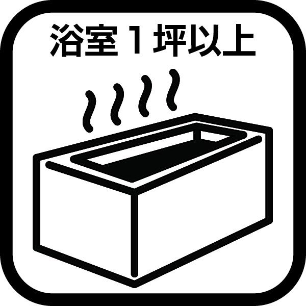 高座郡寒川町小谷３丁目の中古一戸建て