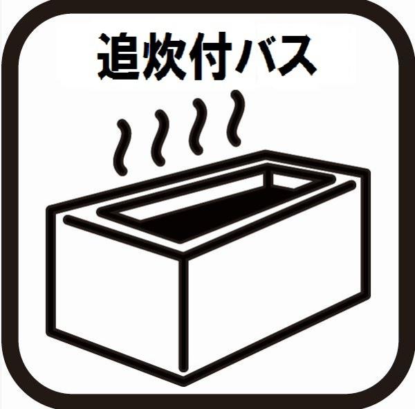 高座郡寒川町小谷３丁目の中古一戸建て