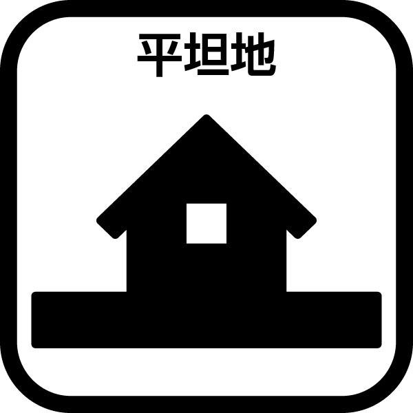 高座郡寒川町小谷３丁目の中古一戸建て