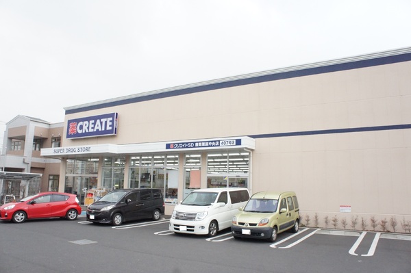 座間市南栗原3丁目3期 2号棟(クリエイトエス・ディー座間栗原中央店)