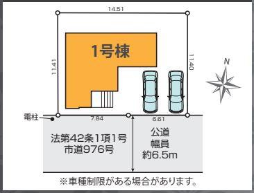綾瀬市綾西2期
