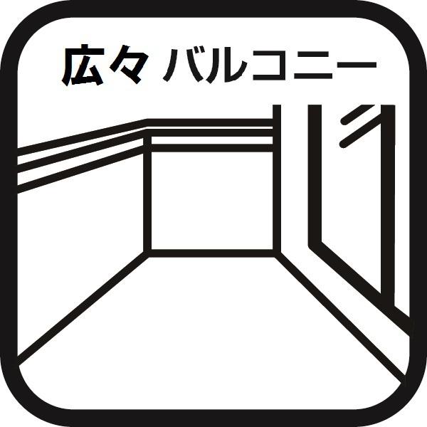 厚木市温水２４-１期
