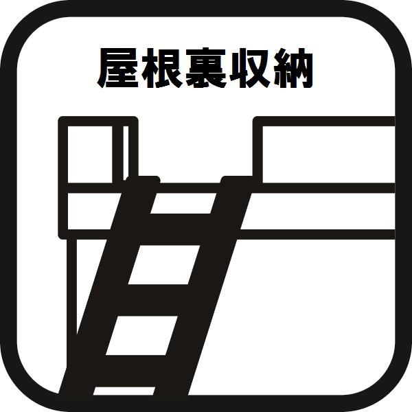 海老名市杉久保南3丁目B棟（全6棟）