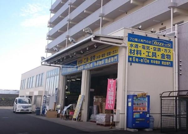 厚木市旭町2丁目の土地(プロストック本厚木店)