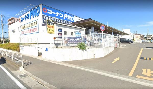 海老名市上今泉6丁目の中古一戸建て(コーナンPRO246座間店)