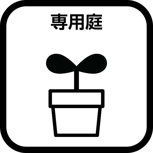 海老名市上今泉６丁目の中古一戸建て