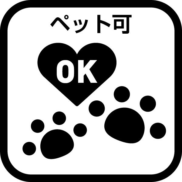グランスイート本厚木