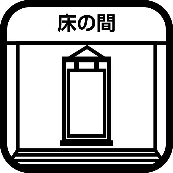 厚木市森の里４丁目の中古一戸建て
