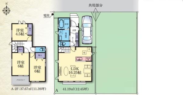 座間市栗原中央３丁目（Ａ号棟）全２棟
