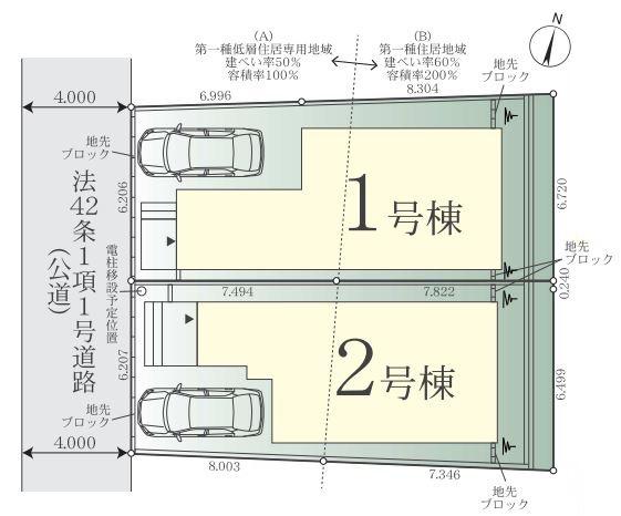 座間市緑ヶ丘１期（１号棟）全２棟