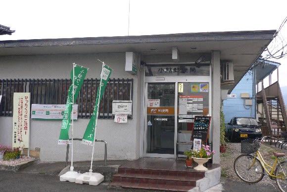 厚木市飯山南2丁目の土地(小鮎郵便局)