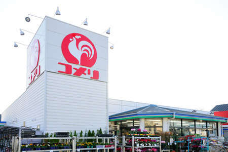 愛甲郡愛川町半原の土地(コメリハード＆グリーン愛川店)