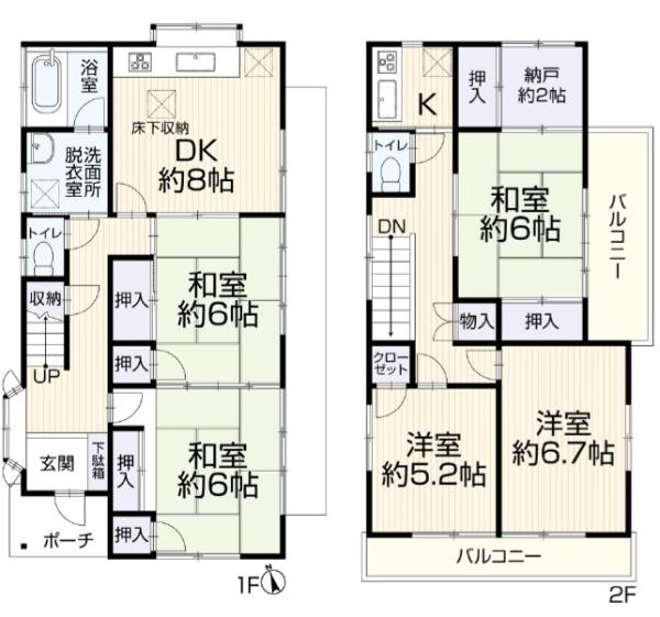 寒川町小谷３丁目
