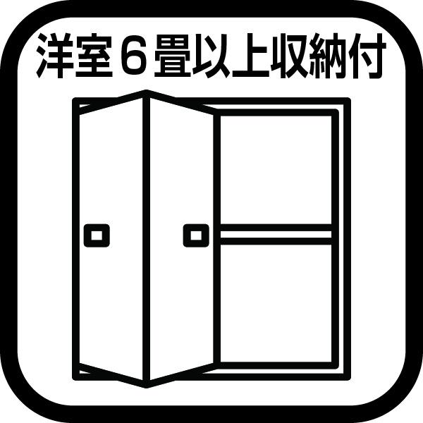 高座郡寒川町小谷３丁目の中古一戸建て