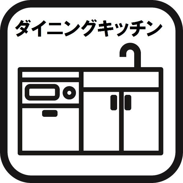 寒川町小谷３丁目
