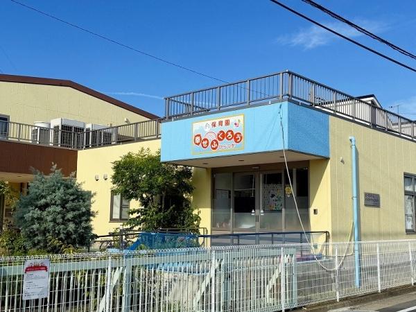平塚市御殿４丁目の土地