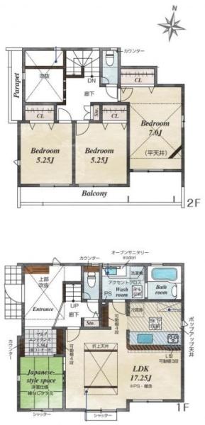 海老名市杉久保南５丁目　３号棟