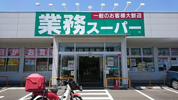 綾瀬市深谷中１丁目　１号棟(業務スーパー綾瀬中央店)