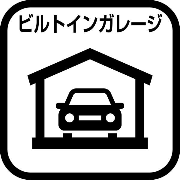 座間市ひばりが丘１丁目の中古一戸建て