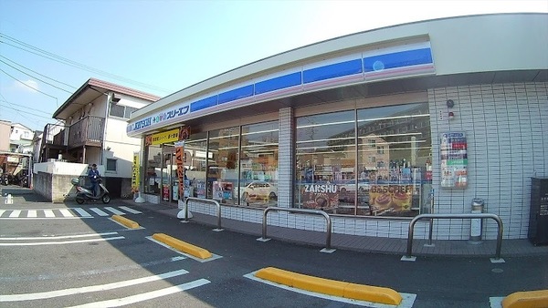 海老名市東柏ケ谷４丁目の中古一戸建て(ローソン・スリーエフ海老名東柏ヶ谷六丁目店)