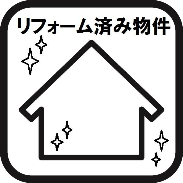 高座郡寒川町倉見の中古一戸建て