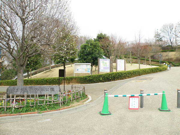 厚木市毛利台２丁目の土地(ぼうさいの丘公園)