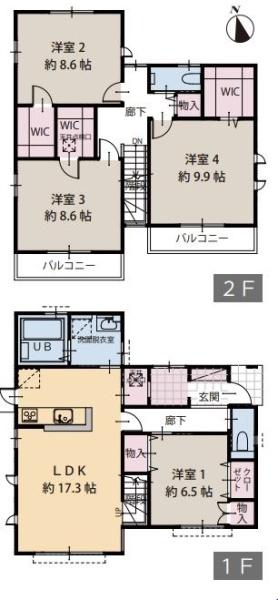 座間市広野台１丁目