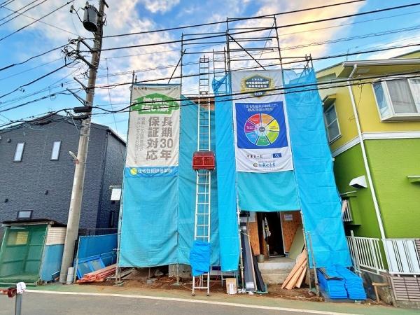 座間市広野台１丁目