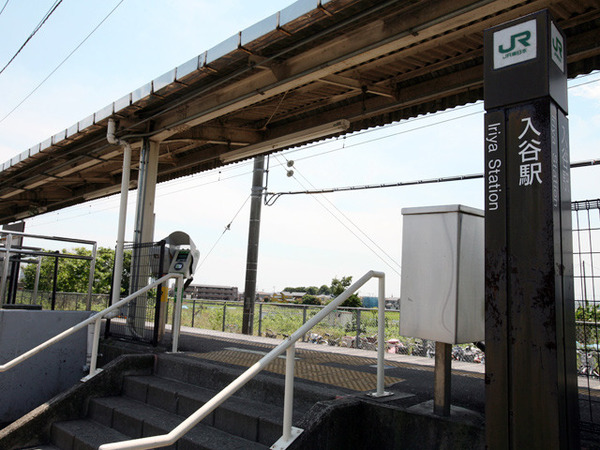 座間市座間２丁目の土地(入谷駅(JR相模線))