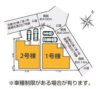 綾瀬市寺尾本町１期　２号棟