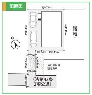 厚木市元町１期
