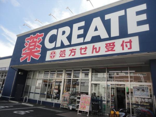 秦野市南矢名の土地(クリエイトエス・ディー秦野東海大駅前店)