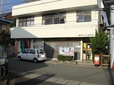 秦野市南矢名の土地(秦野北矢名郵便局)