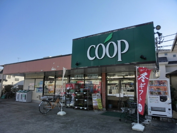 海老名市河原口2丁目の土地(ユーコープ河原口店)