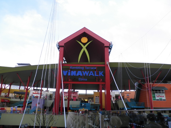 海老名市国分南3丁目の土地(ビナウォーク)