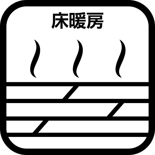 座間市入谷東４丁目の中古一戸建て