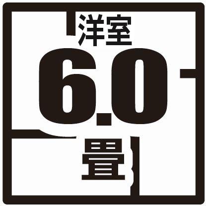 厚木市毛利台３丁目第２　２号棟