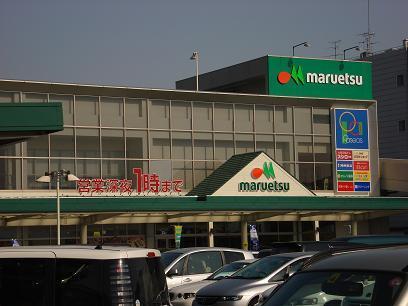 綾瀬市蓼川３丁目３期　１３号棟(マルエツさがみ野店)