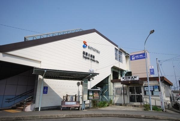綾瀬市蓼川３丁目(相模大塚駅(相鉄本線))