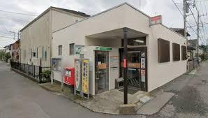 座間市相模が丘５丁目(相模原相南郵便局)