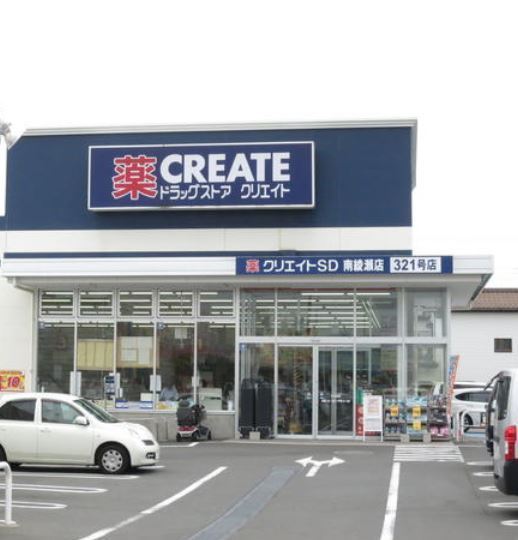 綾瀬市落合南４丁目の中古一戸建て(クリエイトエス・ディー南綾瀬店)