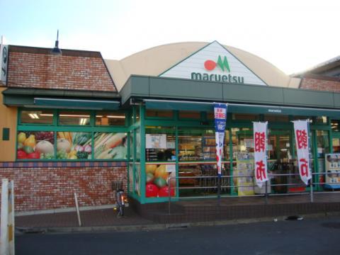 座間市ひばりが丘１丁目(マルエツひばりが丘店)