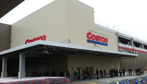 座間市ひばりが丘１丁目(COSTCO座間)