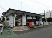 座間市ひばりが丘１丁目(座間ひばりが丘郵便局)