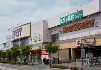 伊勢原市沼目３丁目の土地(業務スーパーエスポット伊勢原店)