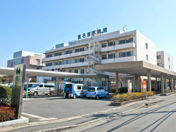 伊勢原市沼目３丁目の土地(JA神奈川県厚生連伊勢原協同病院)