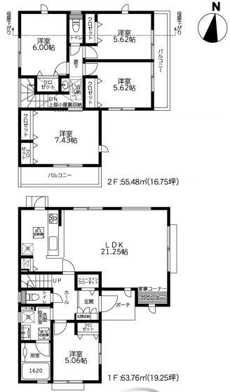 座間市緑ヶ丘１丁目２期