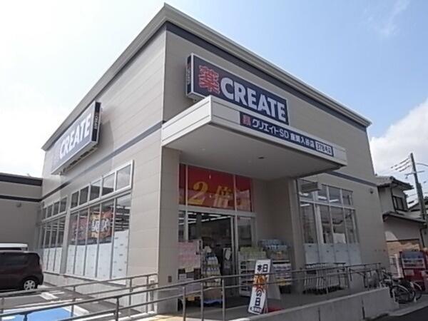 座間市緑ヶ丘１丁目２期(クリエイトエス・ディー座間入谷店)