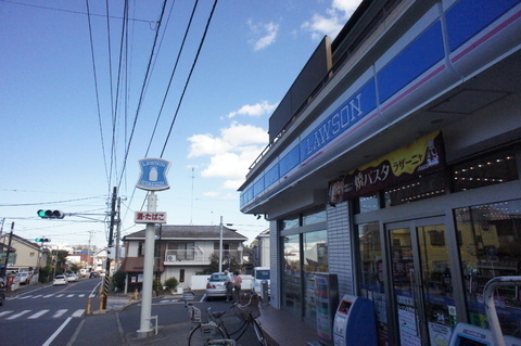 座間市緑ヶ丘１丁目２期(ローソン立野台店)