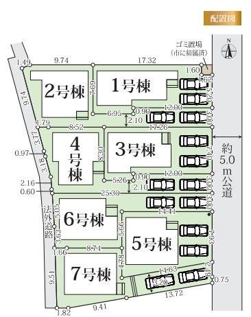 綾瀬市小園６期（６号棟）